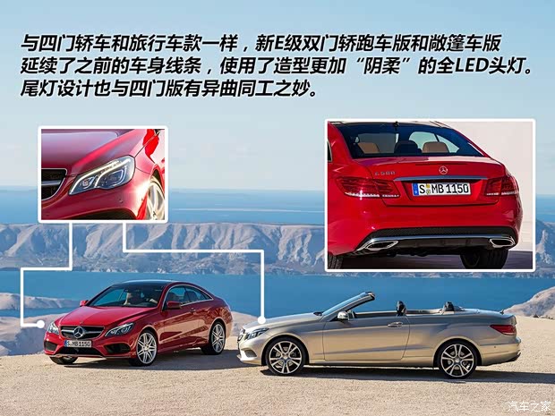 奔馳奔馳(進口)奔馳E級(進口)2013款 E350 奔馳奔馳(進口)奔馳E級(進口)2013款 E350