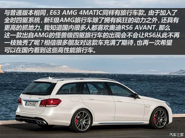 奔馳奔馳(進(jìn)口)奔馳E級(jí)(進(jìn)口)2013款 E350