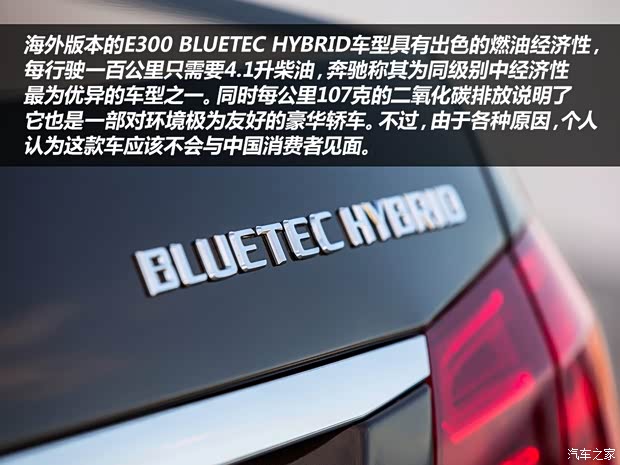 奔馳奔馳(進口)奔馳E級(進口)2013款 E350 奔馳奔馳(進口)奔馳E級(進口)2013款 E350