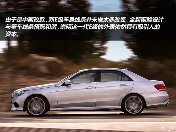 奔馳奔馳(進(jìn)口)奔馳E級(jí)(進(jìn)口)2013款 E350