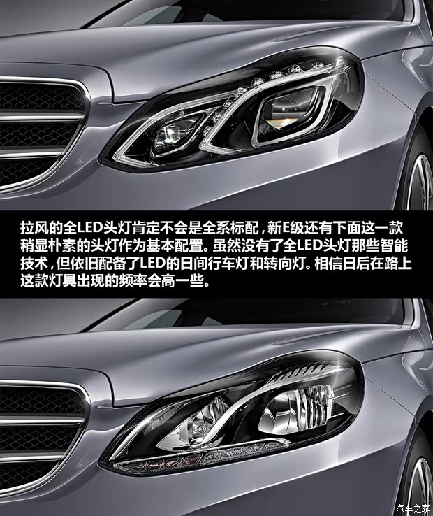 奔馳奔馳(進口)奔馳E級(進口)2013款 E350 奔馳奔馳(進口)奔馳E級(進口)2013款 E350