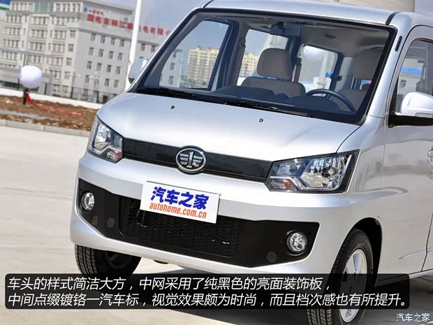 一汽一汽吉林佳寶V802013款 1.3LMPV舒適型 一汽一汽吉林佳寶V802013款 1.3LMPV舒適型