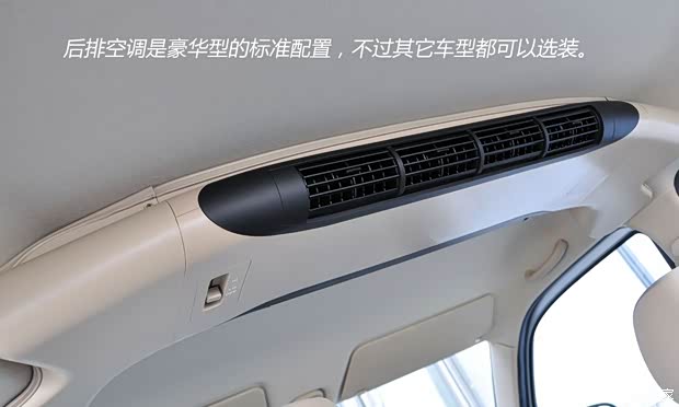 一汽一汽吉林佳宝V802013款 1.3LMPV舒适型