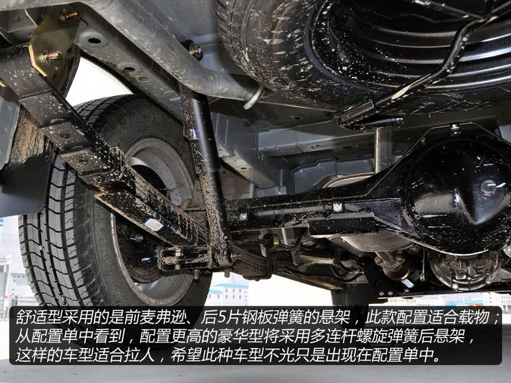 佳宝v80正时链条图,佳宝v80正时链拆装图 外形颇具大众范儿 实拍佳宝v80舒适型