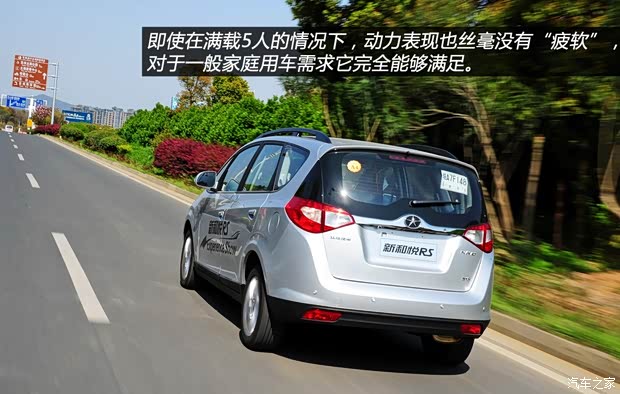 江淮江淮汽车和悦RS2013款 1.8L MT尊贵型