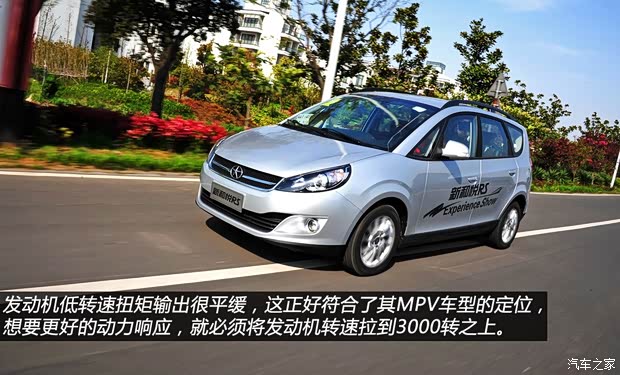 江淮江淮汽车和悦RS2013款 1.8L MT尊贵型