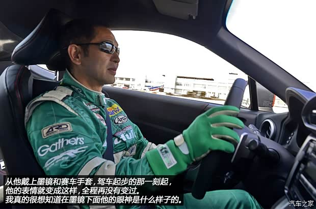 丰田丰田(进口)丰田862013款 2.0L 自动豪华型 丰田丰田(进口)丰田862013款 2.0L 自动豪华型