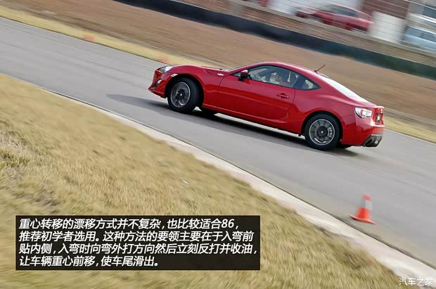 豐田豐田(進(jìn)口)豐田862013款 2.0L 自動(dòng)豪華型