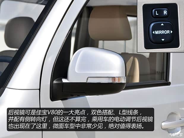 一汽一汽吉林佳寶V802013款 1.3LMPV舒適型 一汽一汽吉林佳寶V802013款 1.3LMPV舒適型
