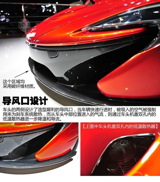 邁凱倫邁凱倫邁凱倫P12014款 基本型