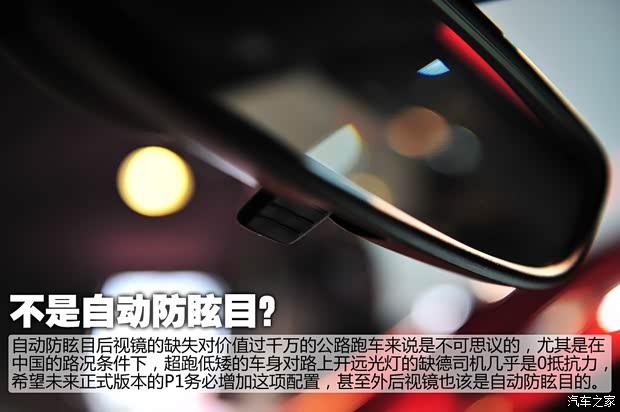 邁凱倫邁凱倫邁凱倫P12014款 基本型