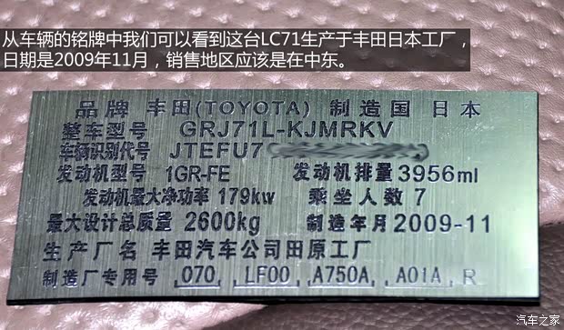 豐田豐田(進口)蘭德酷路澤(進口)2008款 4.0L 四門軟頂版