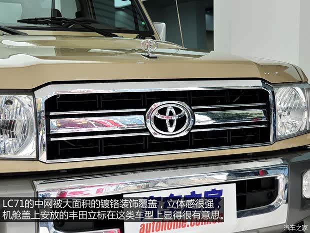 豐田豐田(進口)蘭德酷路澤(進口)2008款 4.0L 四門軟頂版