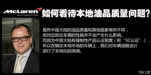 邁凱倫邁凱倫邁凱倫P12012款 Concept