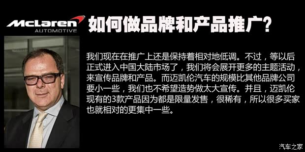 邁凱倫邁凱倫邁凱倫P12012款 Concept