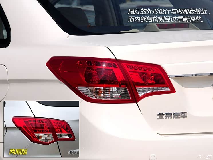 北京汽车北京汽车北京汽车E系列2013款 1.5L 三厢基本型 北京汽车北京汽车北京汽车E系列2013款 1.5L 三厢基本型