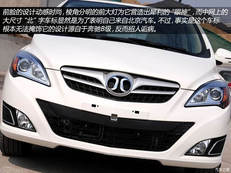 北京汽车北京汽车北京汽车E系列2013款 1.5L 三厢基本型 北京汽车北京汽车北京汽车E系列2013款 1.5L 三厢基本型