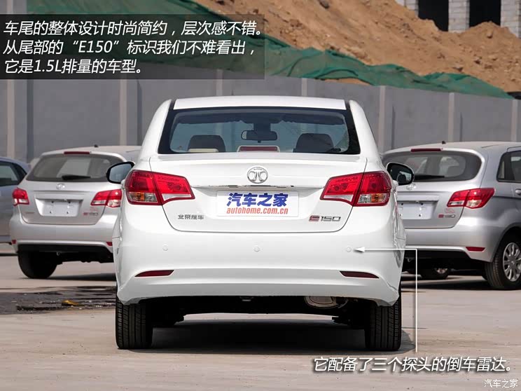 北京汽车北京汽车北京汽车E系列2013款 1.5L 三厢基本型 北京汽车北京汽车北京汽车E系列2013款 1.5L 三厢基本型