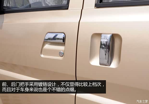北汽威旺北京汽車北汽威旺3062011款 1.3L豪華型