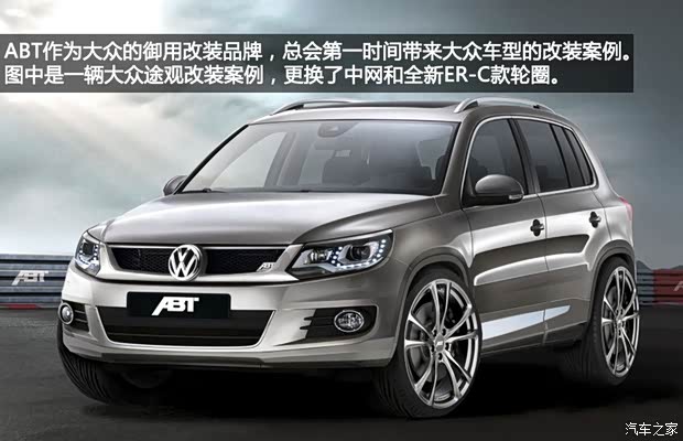 大众大众(进口)Tiguan2012款 2.0TSI 豪华版