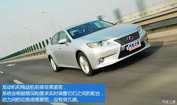 雷克萨斯雷克萨斯雷克萨斯ES2013款 300h 精英版