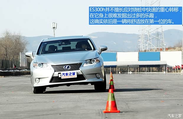 雷克萨斯雷克萨斯雷克萨斯ES2013款 300h 精英版