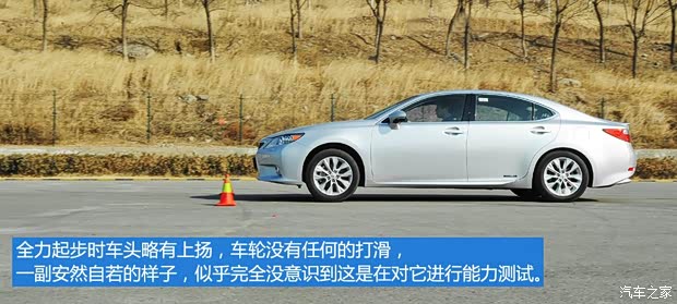 雷克萨斯雷克萨斯雷克萨斯ES2013款 300h 精英版