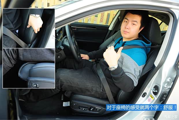 雷克萨斯雷克萨斯雷克萨斯ES2013款 300h 精英版