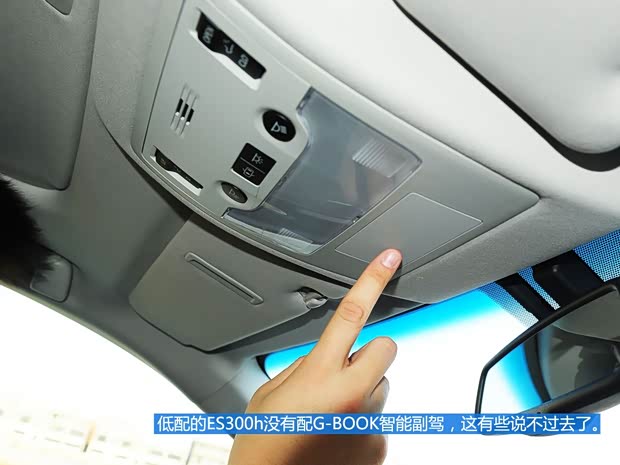 雷克萨斯雷克萨斯雷克萨斯ES2013款 300h 精英版