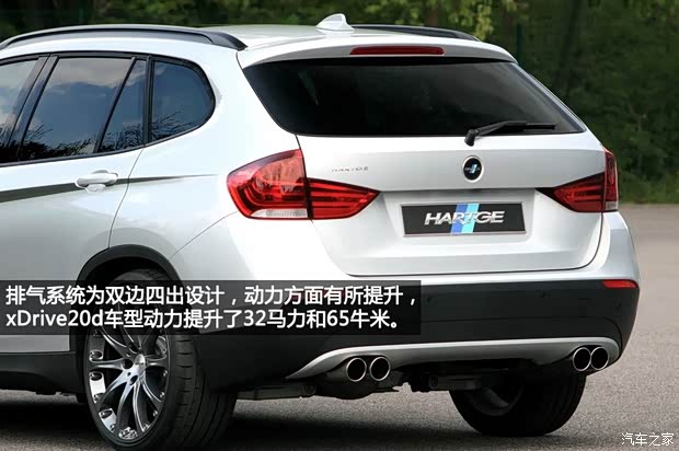 宝马宝马(进口)宝马X1(进口)2013款 基本型