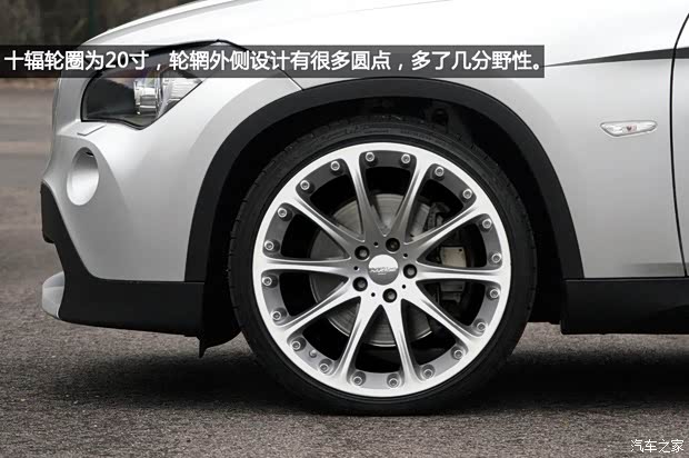 宝马宝马(进口)宝马X1(进口)2013款 基本型