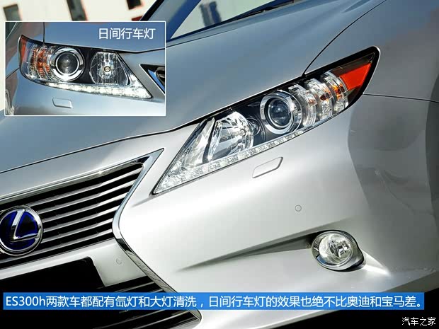 雷克萨斯雷克萨斯雷克萨斯ES2013款 300h 精英版