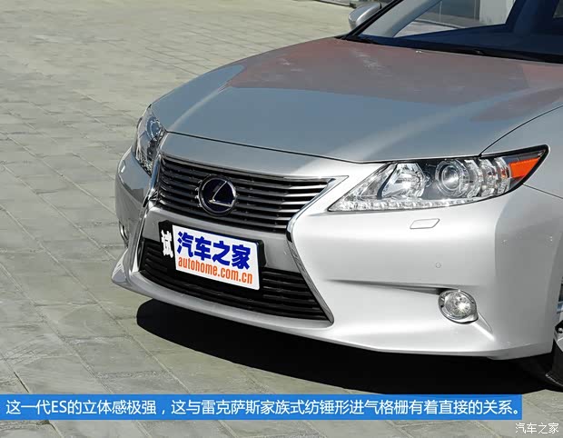 雷克萨斯雷克萨斯雷克萨斯ES2013款 300h 精英版