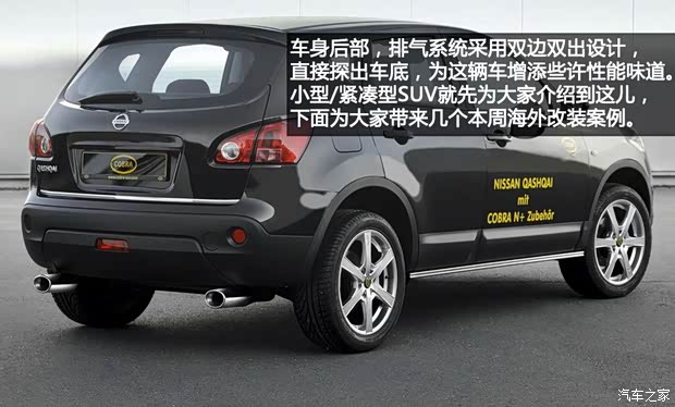 日产日产(进口)逍客(海外)2012款 5座基本型