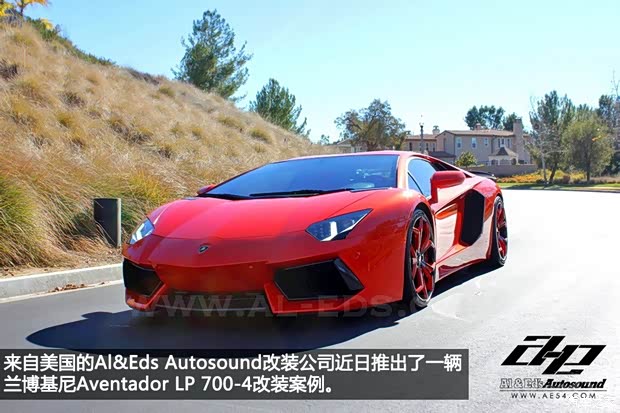 兰博基尼兰博基尼Aventador2011款 LP 700-4
