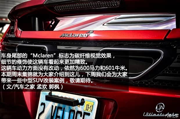 迈凯伦迈凯伦迈凯伦MP4-12C2013款 Spider