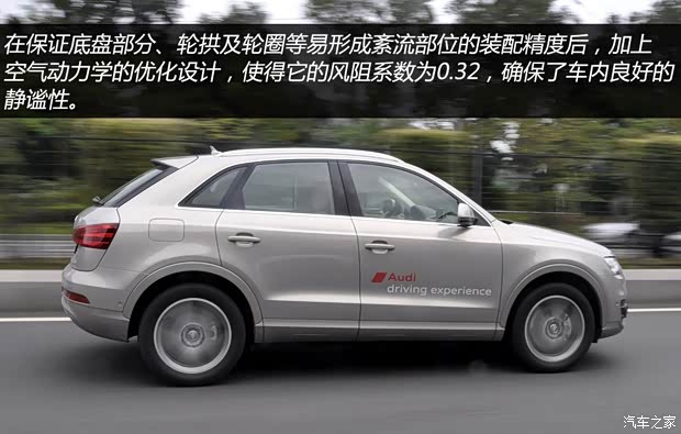 奥迪一汽-大众奥迪奥迪Q32013款 40 TFSI quattro 豪华型 奥迪一汽-大众奥迪奥迪Q32013款 40 TFSI quattro 豪华型