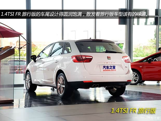 西雅特西雅特伊比飒Ibiza2013款 1.4TSI 旅行版