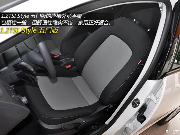 西雅特西雅特伊比颯Ibiza2013款 1.2TSI 5門版 西雅特西雅特伊比颯Ibiza2013款 1.2TSI 5門版