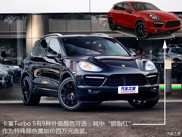 保時(shí)捷保時(shí)捷卡宴2013款 Cayenne Turbo S