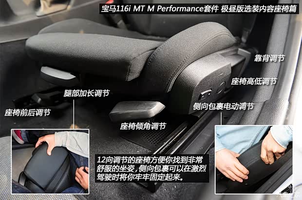 寶馬寶馬(進(jìn)口)寶馬1系2012款 116i 手動擋 寶馬寶馬(進(jìn)口)寶馬1系2012款 116i 手動擋