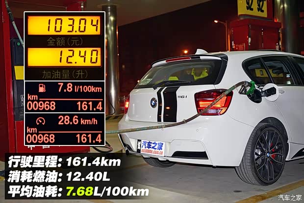 宝马宝马(进口)宝马1系2012款 116i 手动挡