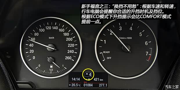 宝马宝马(进口)宝马1系2012款 116i 手动挡