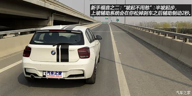 宝马宝马(进口)宝马1系2012款 116i 手动挡