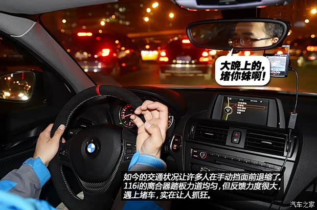 宝马宝马(进口)宝马1系2012款 116i 手动挡