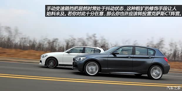 宝马宝马(进口)宝马1系2012款 116i 手动挡