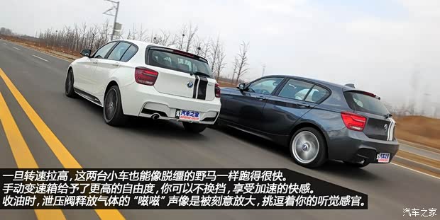 宝马宝马(进口)宝马1系2012款 116i 手动挡