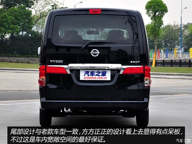 日產(chǎn)鄭州日產(chǎn)日產(chǎn)NV2002013款 1.6L 尊雅型 國IV