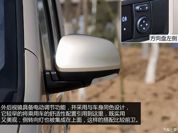 北汽威旺北京汽車北汽威旺3062011款 1.3L豪華型