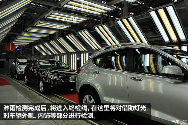 奔腾一汽奔腾奔腾X802013款 基本型 奔腾一汽奔腾奔腾X802013款 基本型